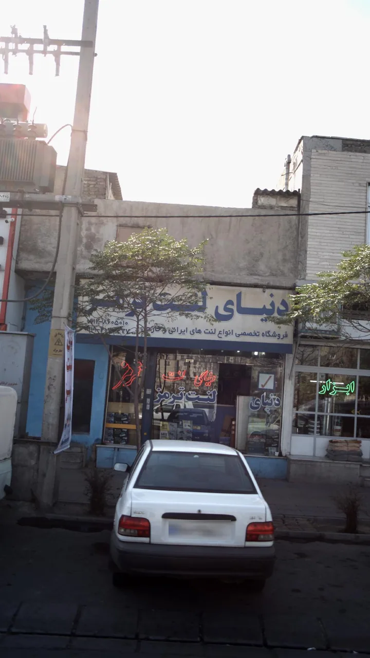 دنیای لنت ترمز - تصویر 2