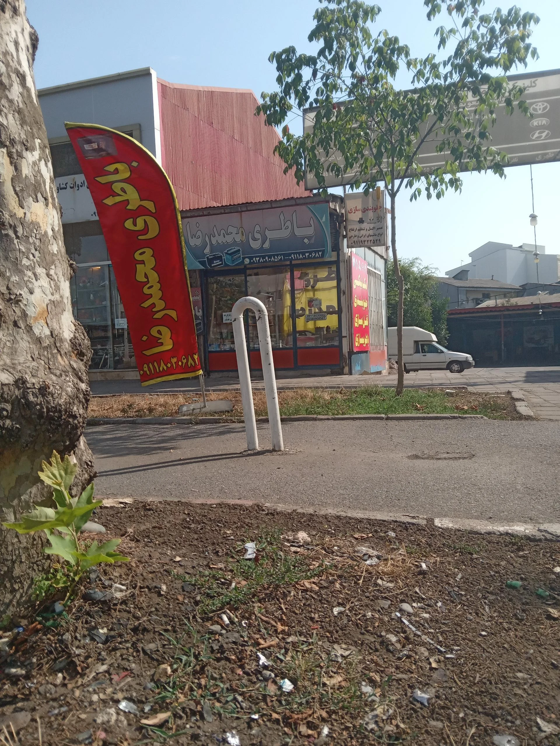 الکتریکی حسین