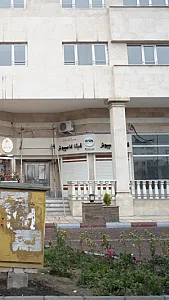 گیگا کامپیوتر