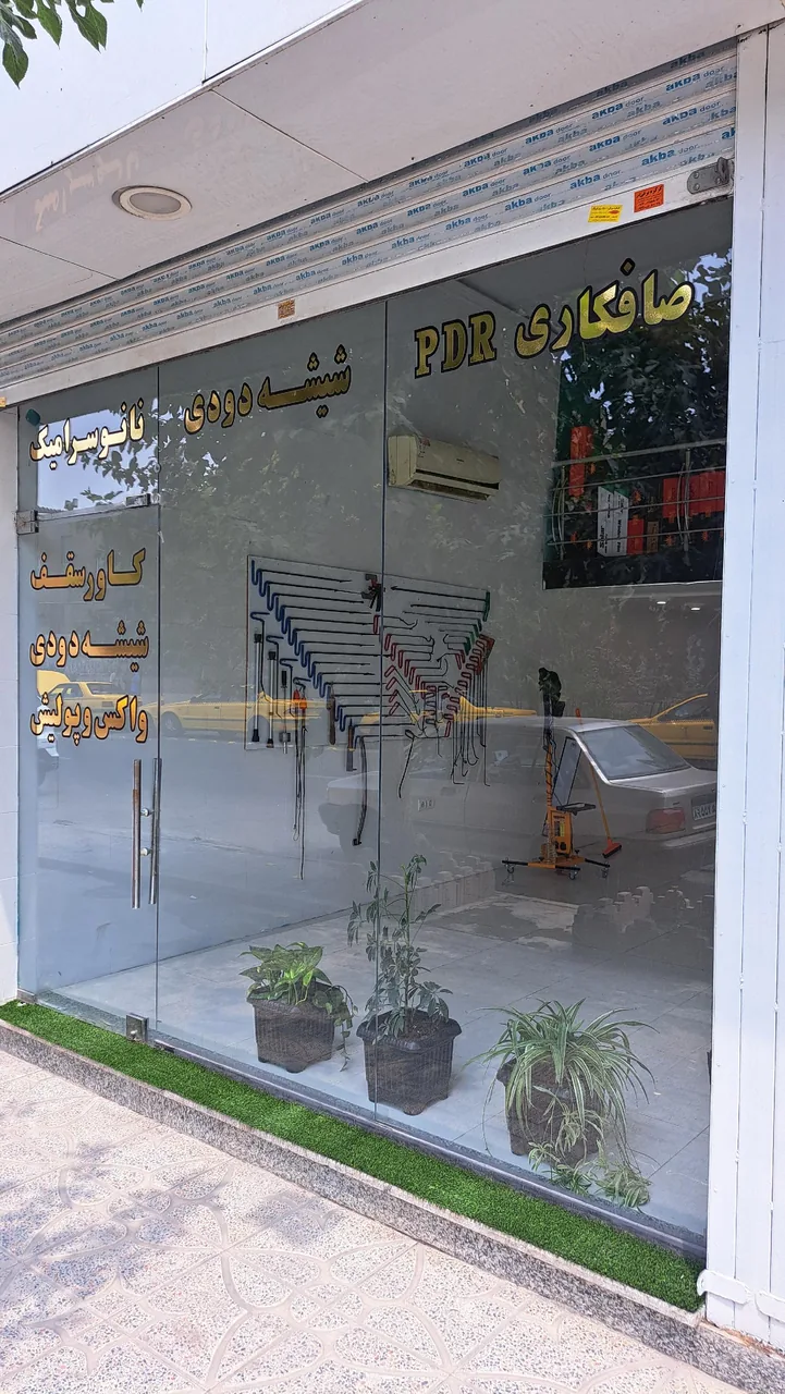 پروسنترال PDR کاور بدنه سرامیک خودرو شیشه دودی - تصویر 3