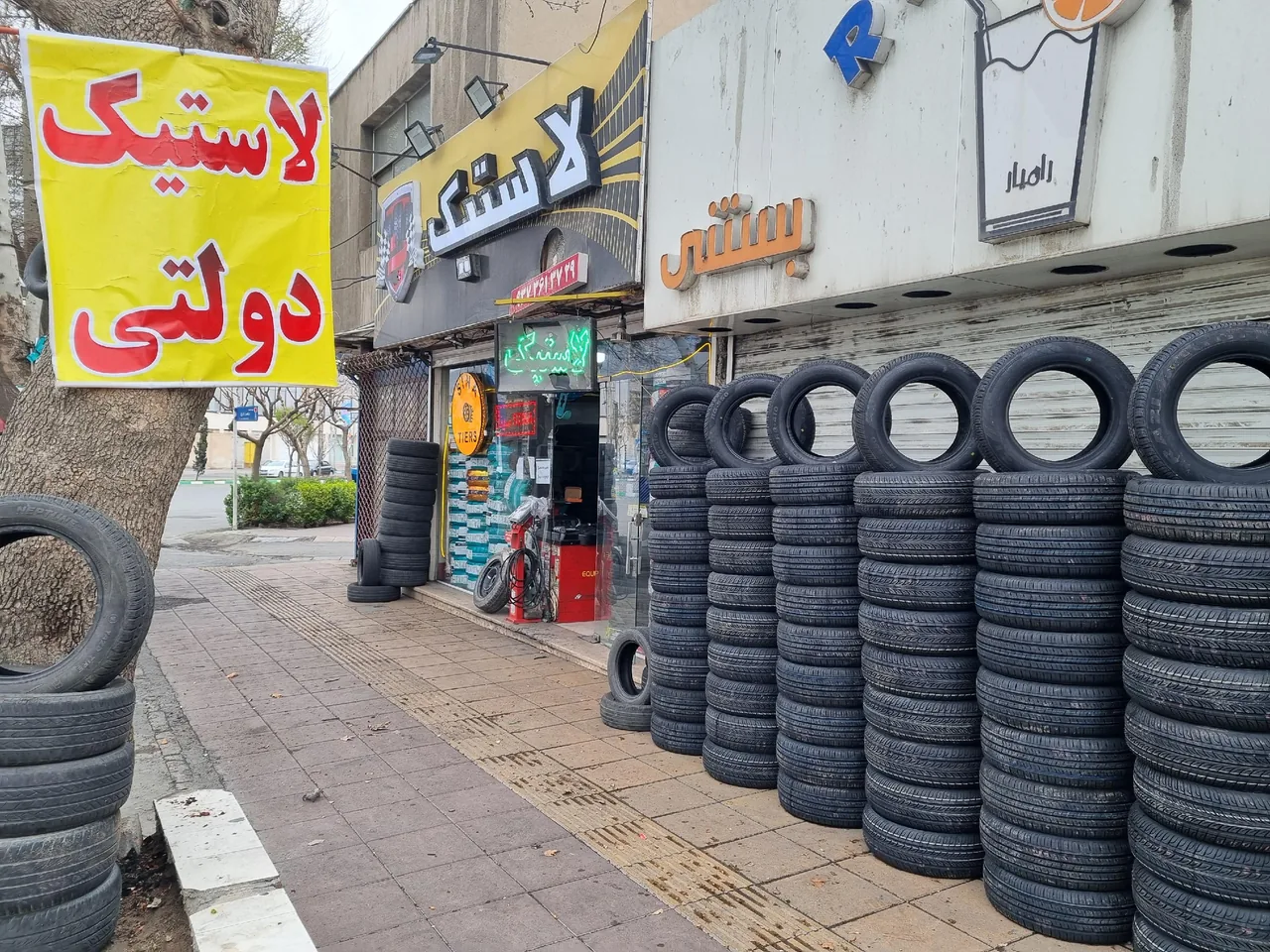 لاستیک کیا - تصویر 3