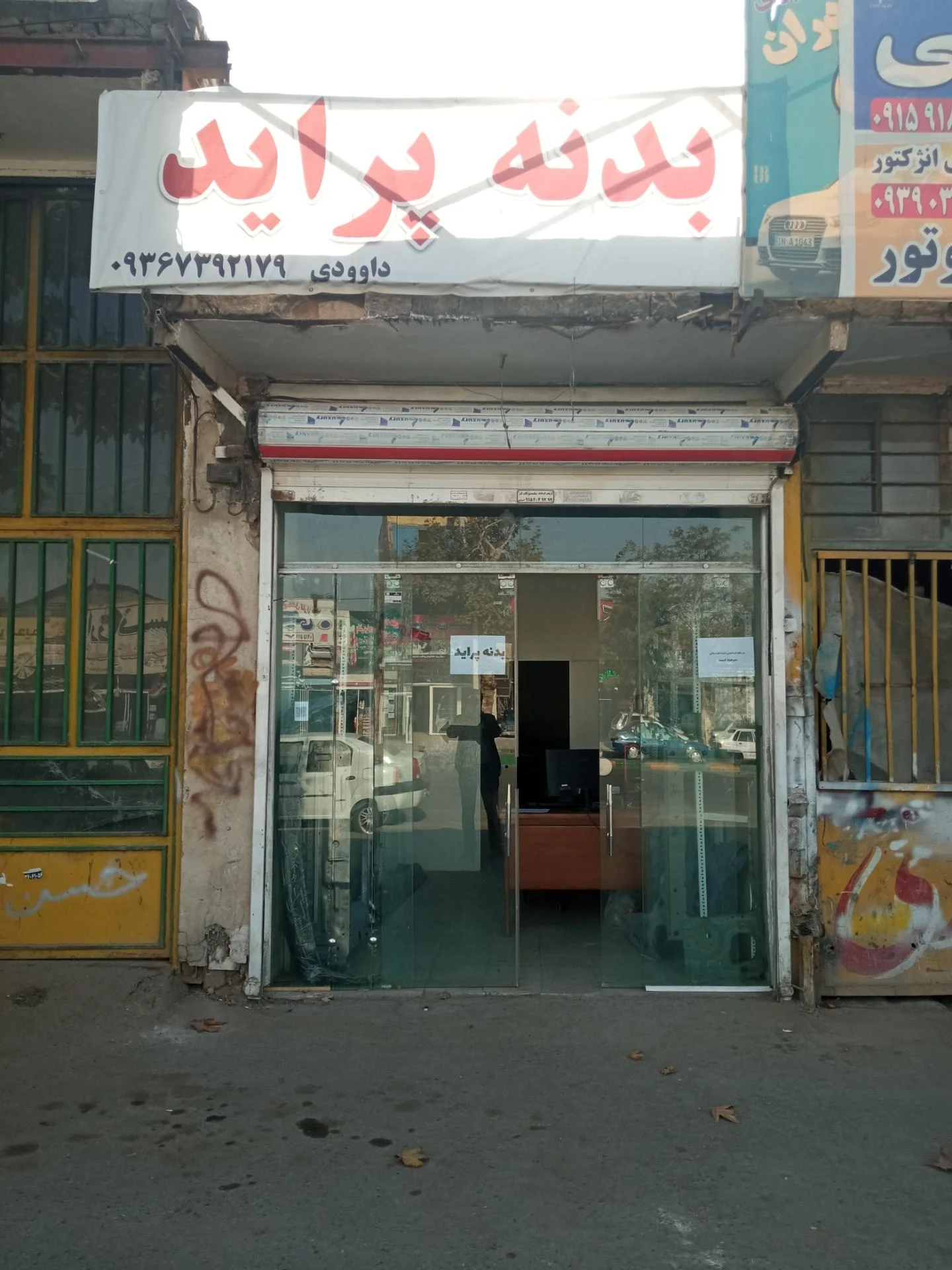 لوازم یدکی امین - لوازم یدکی خودرو در مشهد - تصویر 3