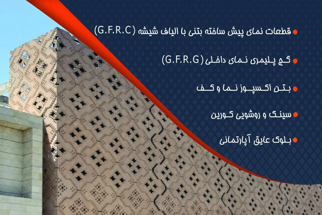 سنگ خارا - تصویر 2