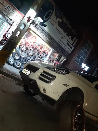 فروشگاه رینگ و تایر المپیک