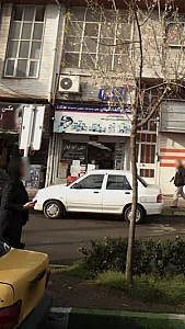 الکتروآلفا گیلان