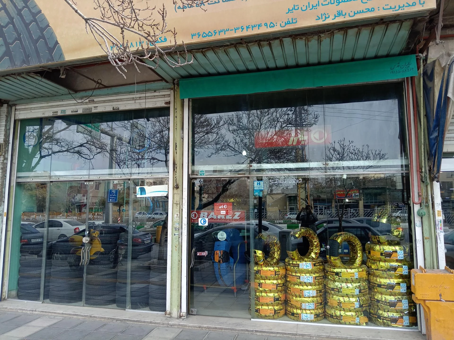 رینگ و لاستیک دری - تصویر 2