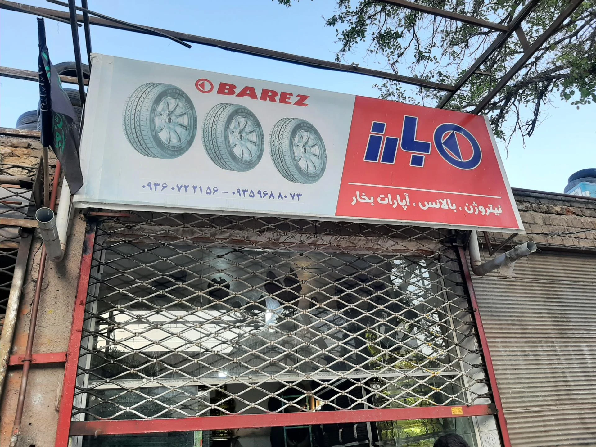 رینگ و لاستیک دری - تصویر 5