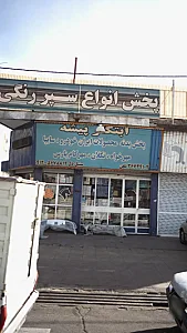 ابتکار پیشه