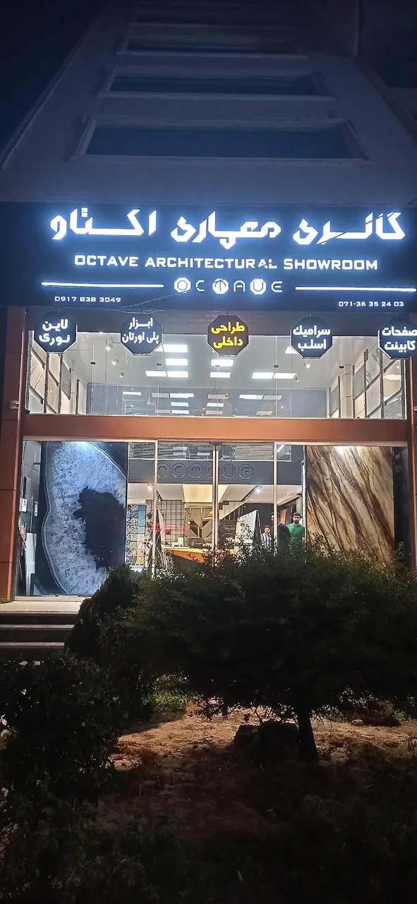 گالری معماری اکتاو - تصویر 6