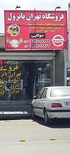 لوازم یدکی هیوندای (فروشگاه البرز)