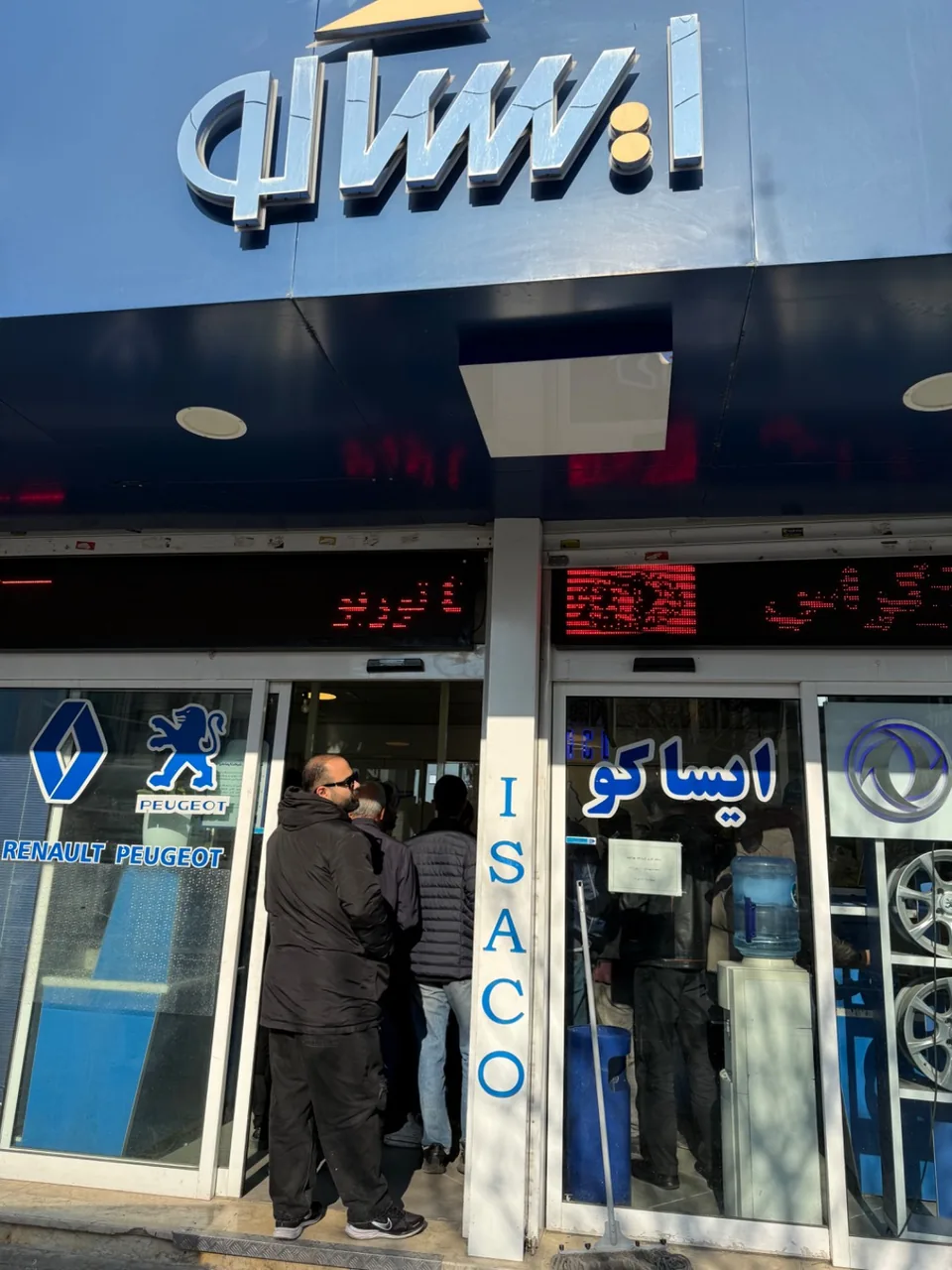 لوازم یدکی ایساکو جوانبخت - تصویر 6