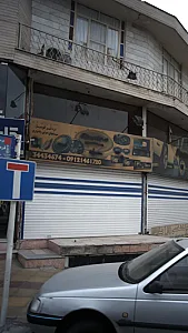 نصب و فروش دزدگیر و سیستم صوتی تصویری