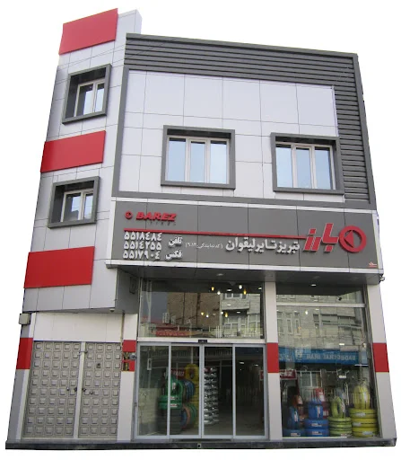 تبریز تایر لیقوان