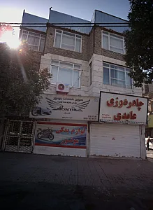 سوپر قطعات موتور هوندا