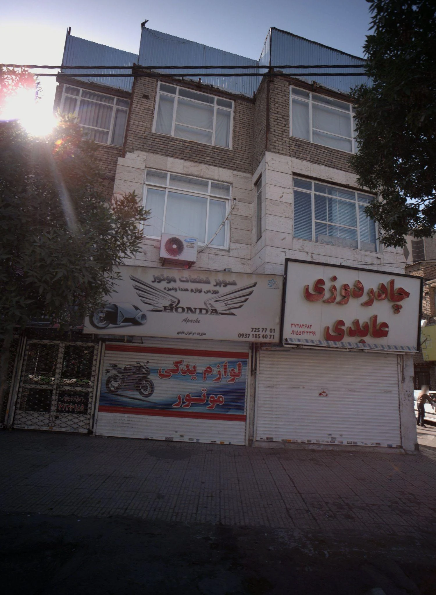 سوپر قطعات موتور هوندا - لوازم یدکی خودرو در مشهد