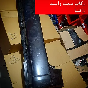 لوازم یدکی یدکی اچ سی کراس