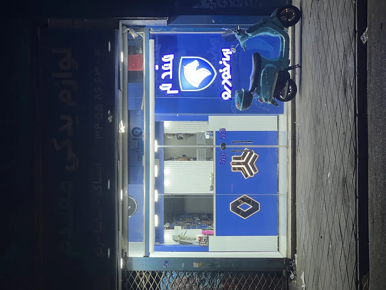 یدکی مقدم(ایرانخودرو/سایپا/رنو) - تصویر 2