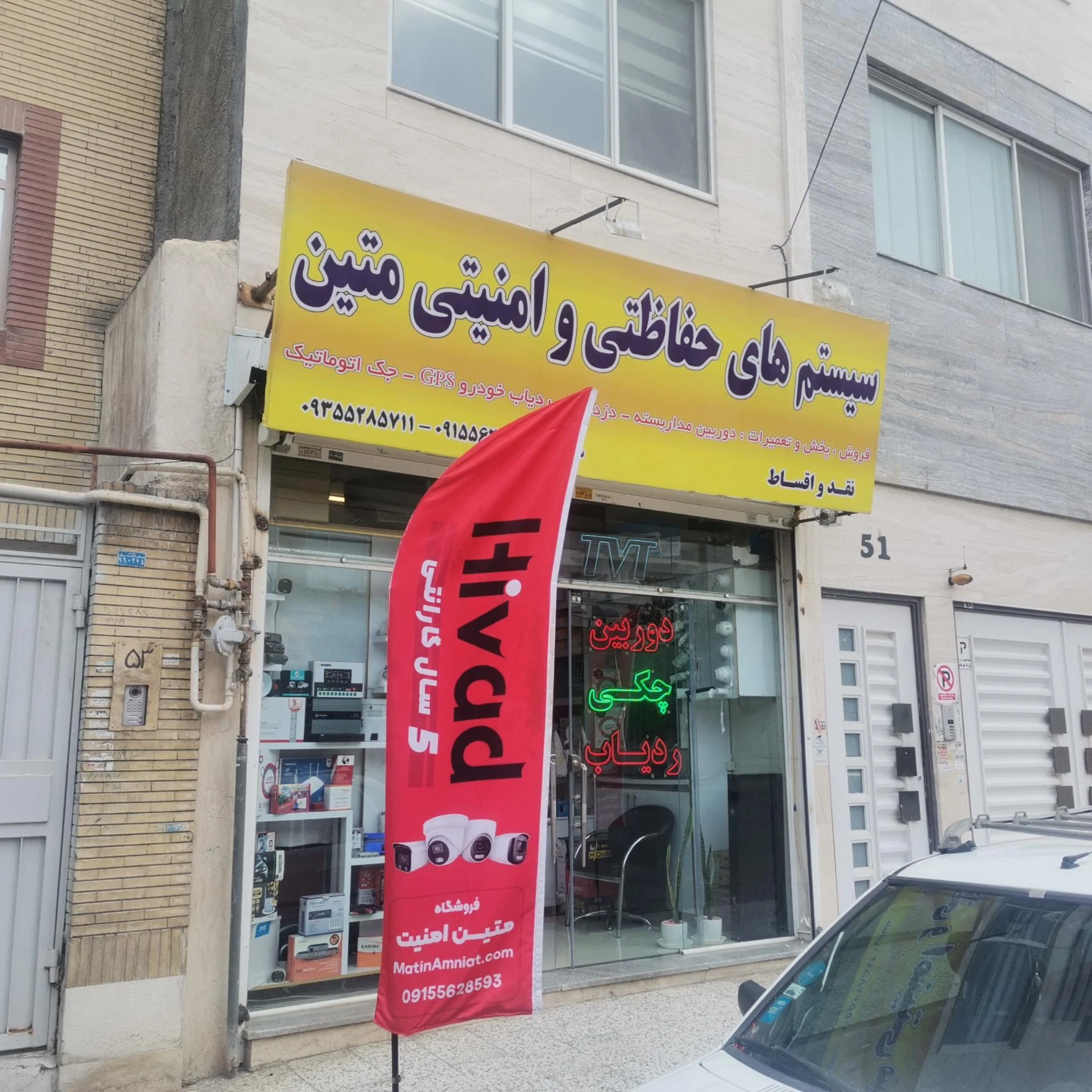دزدگیر ایمن - تصویر 2