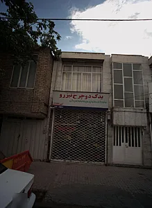 یدک دوچرخ تیزرو