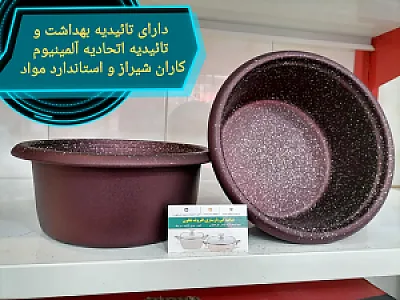 نمایندگی بازسازی ظروف حاجی زاده