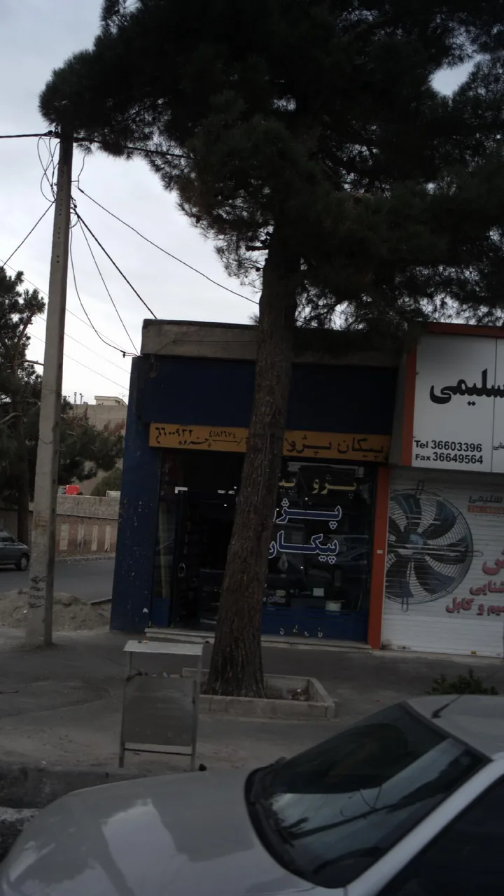 پیکان،پژو-خسرو