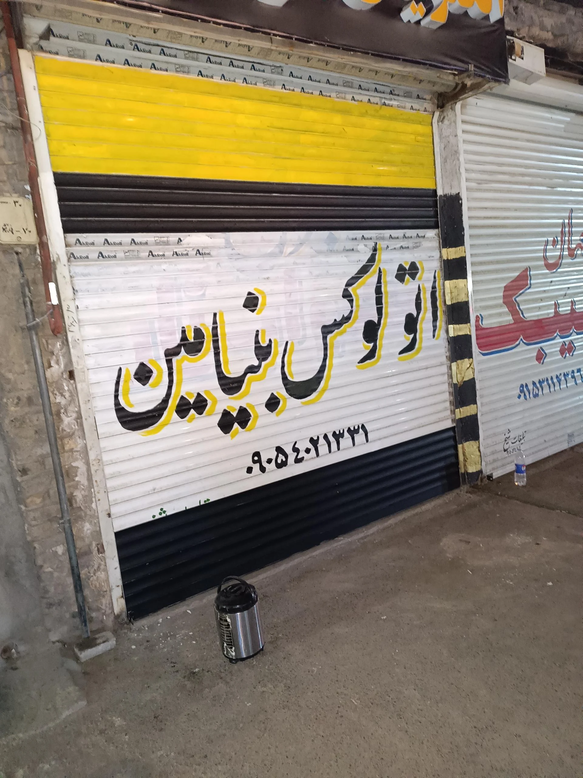 فروشگاه لوازم یدکی خودرو لوکس یدک پرهام - لوازم یدکی خودرو در مشهد