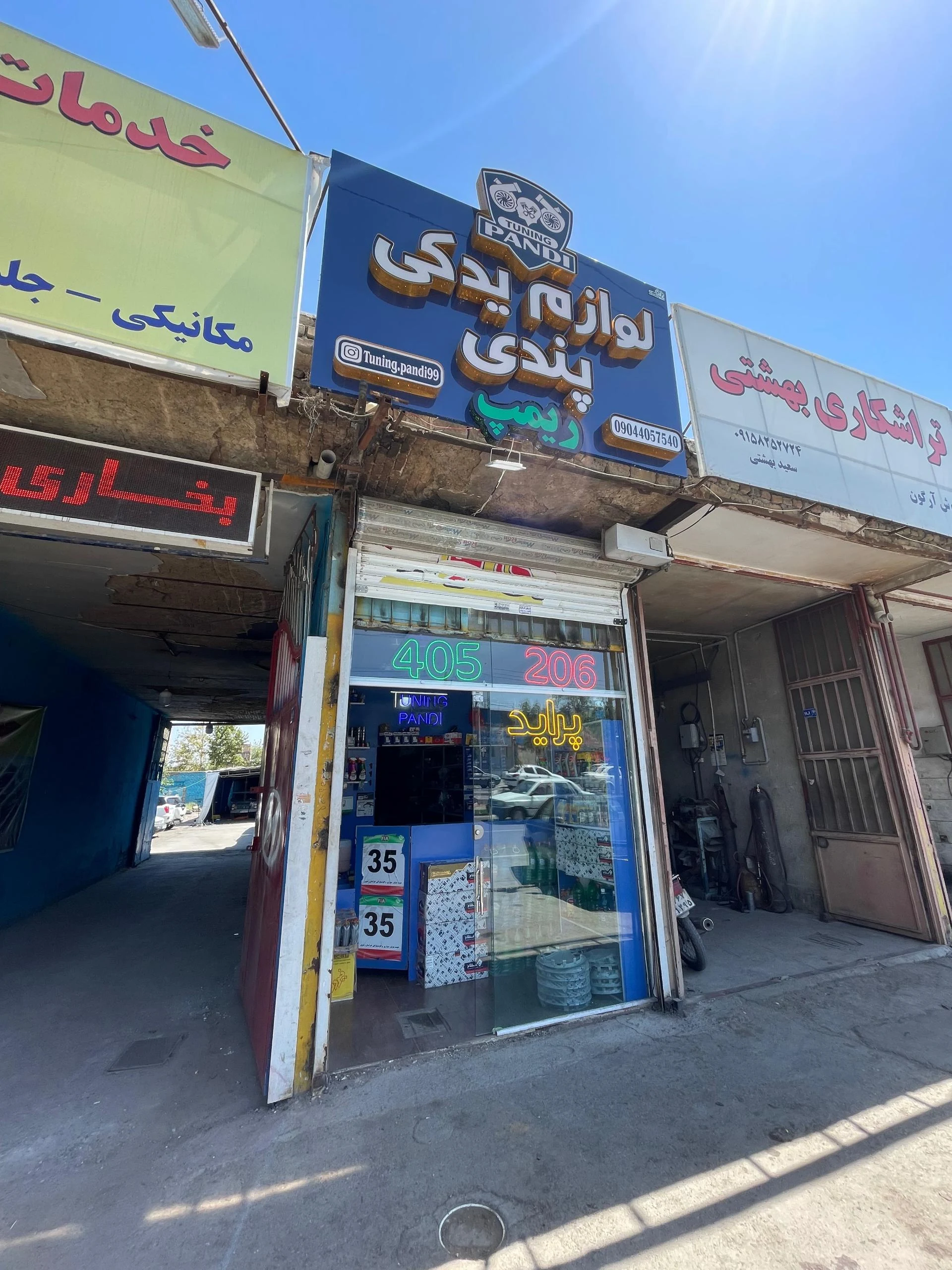 فروشگاه لوازم یدکی خودرو لوکس یدک پرهام - لوازم یدکی خودرو در مشهد - تصویر 2