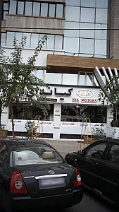 موسسه فرهنگی هنری نشر سخن و اندیشه ژیوار