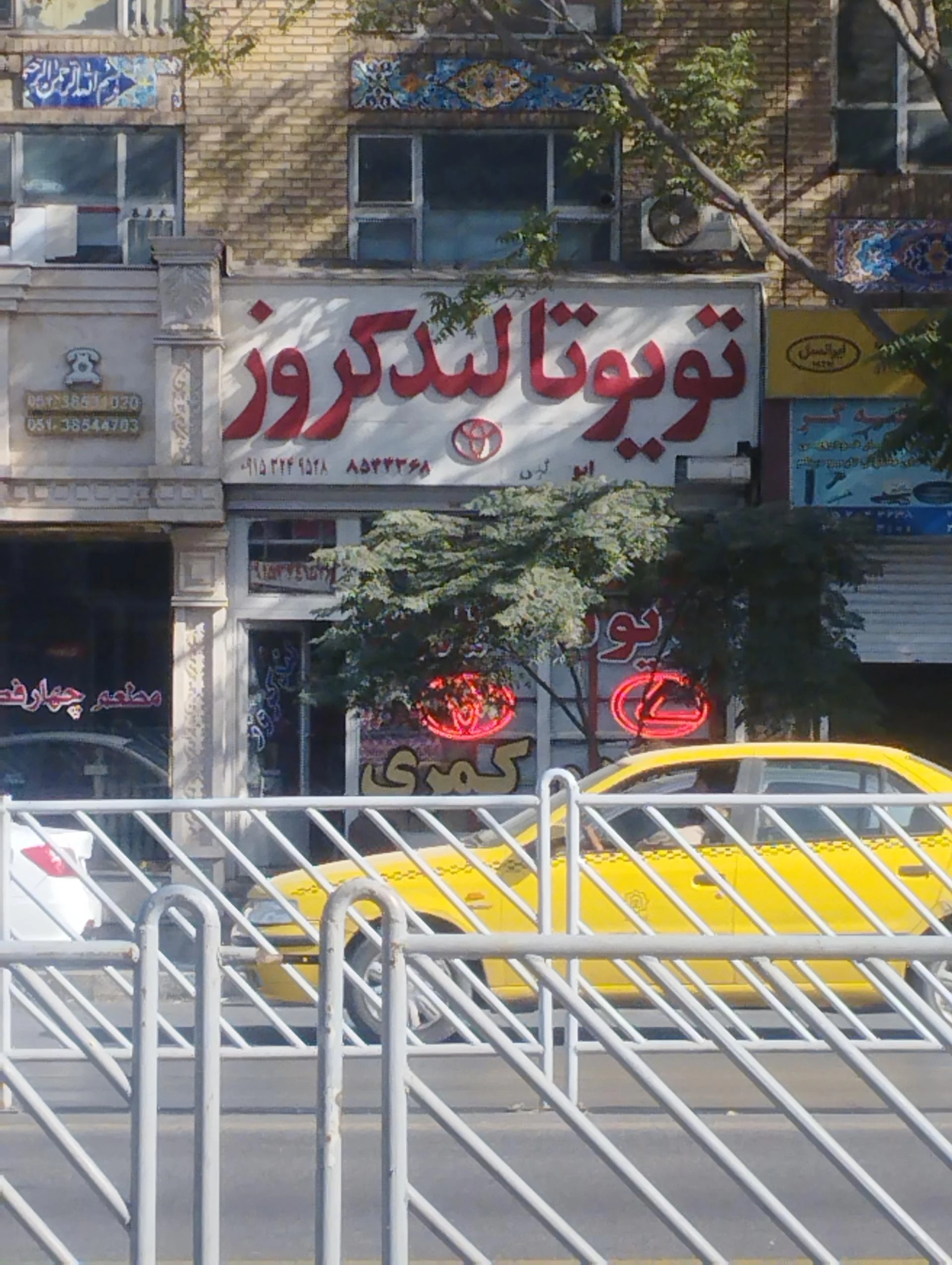 فروشگاه لوازم یدکی ماشین های راهسازی آریا کوماتسو - تصویر 2