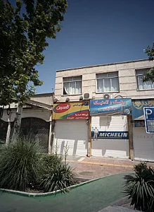 رینگ و لاستیک حمید مکاریان و پسران