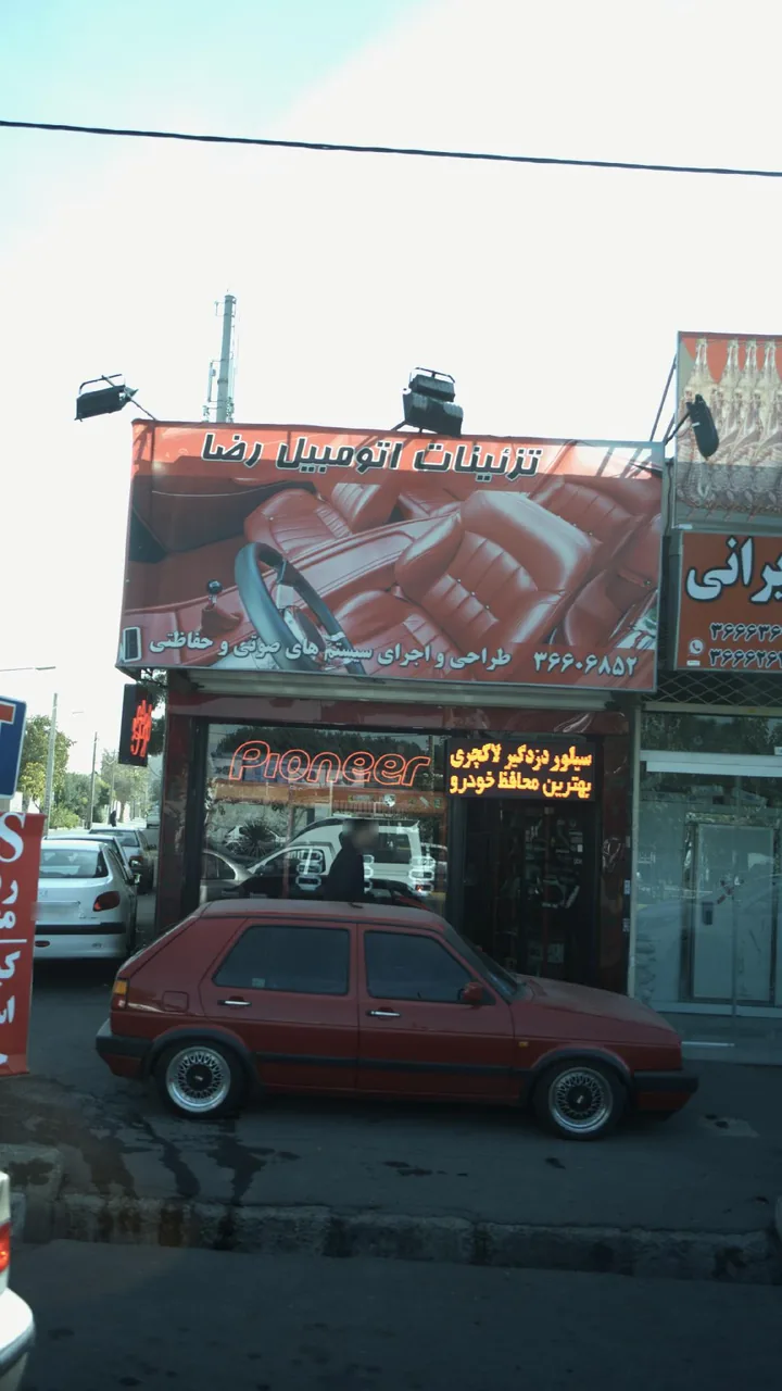 تزئینات اتومبیل رضا