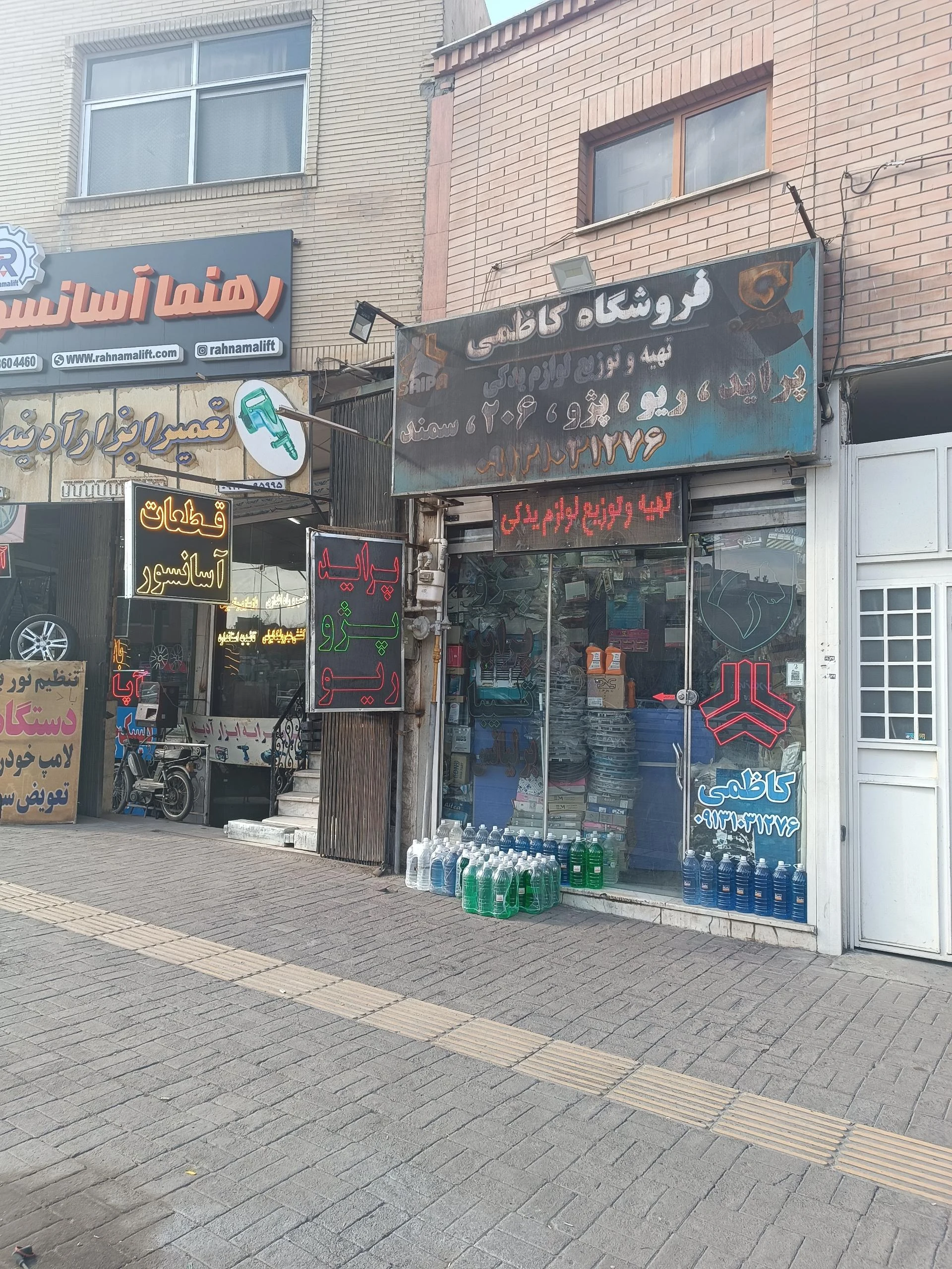 لوازم یدکی دنیا پارت پاسارگاد - تصویر 2