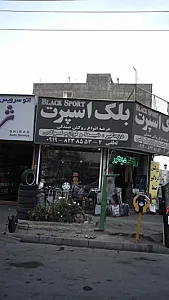 استریو بلک
