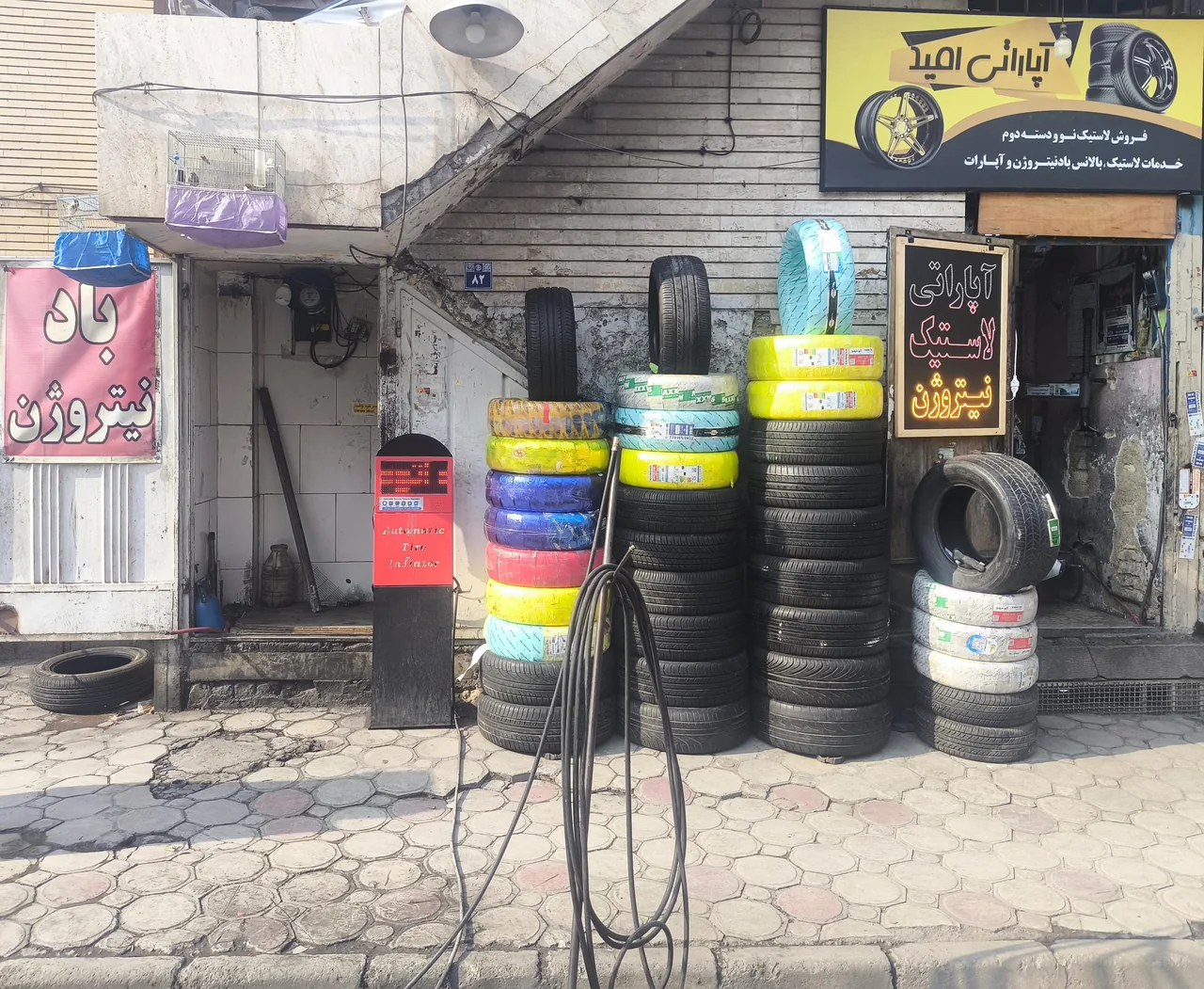 آپارات و لاستیک مهوری - تصویر 2