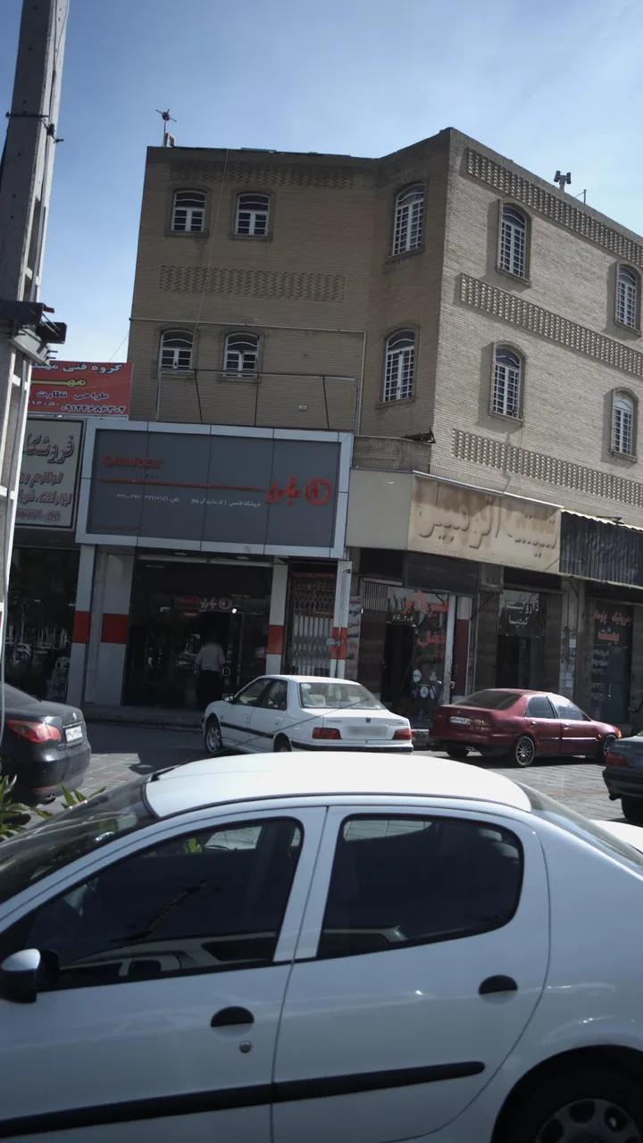 فروشگاه قاسمی