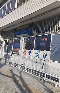 فروشگاه لوازم یدکی سپهر (فرخ بیان)