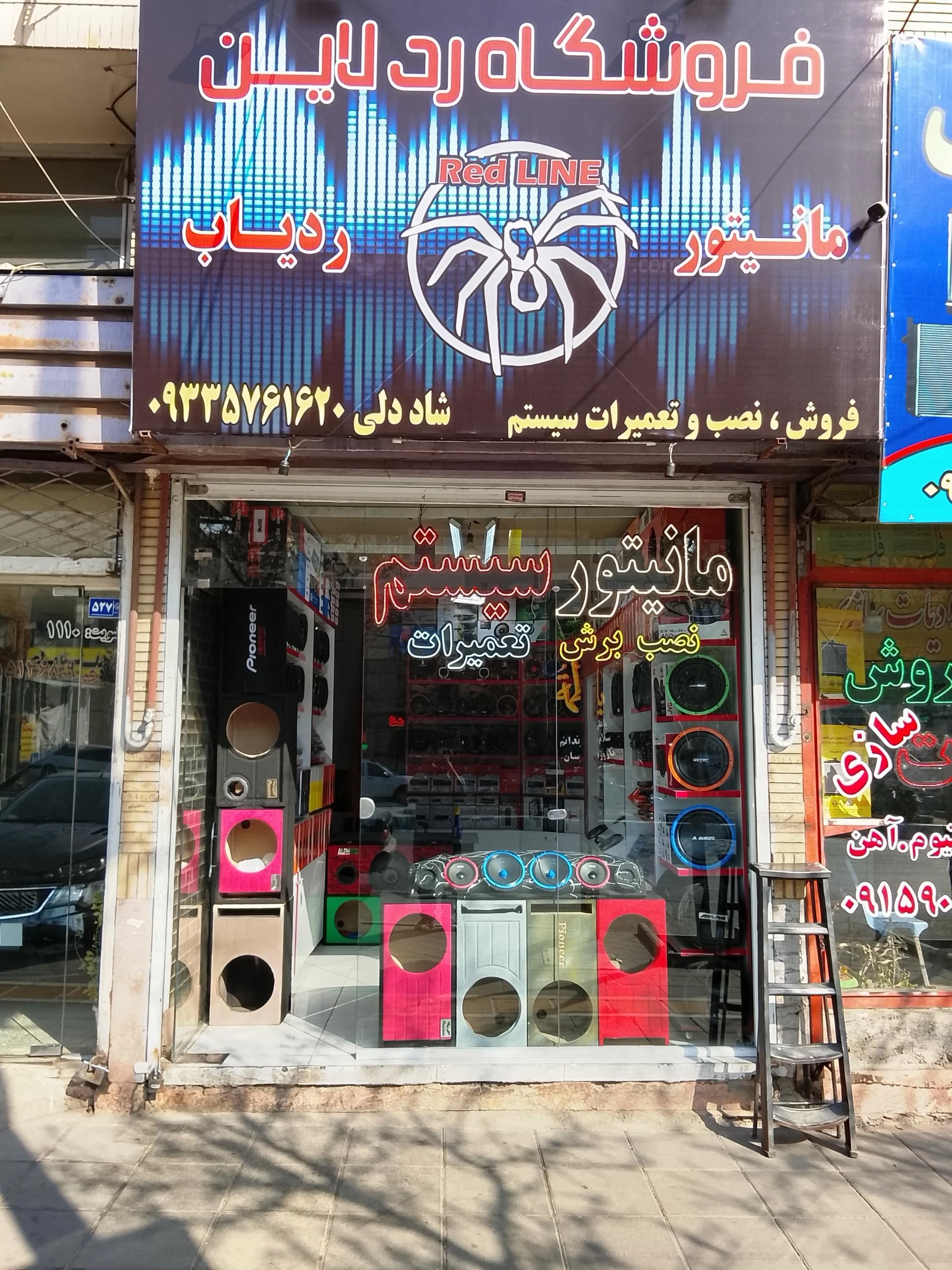 کاروپلاس ( نصب آپشن خودرو ) - لوازم یدکی خودرو در مشهد