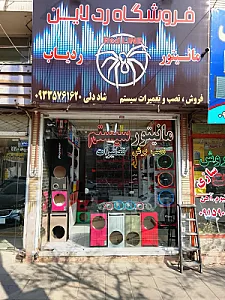کاروپلاس ( نصب آپشن خودرو )