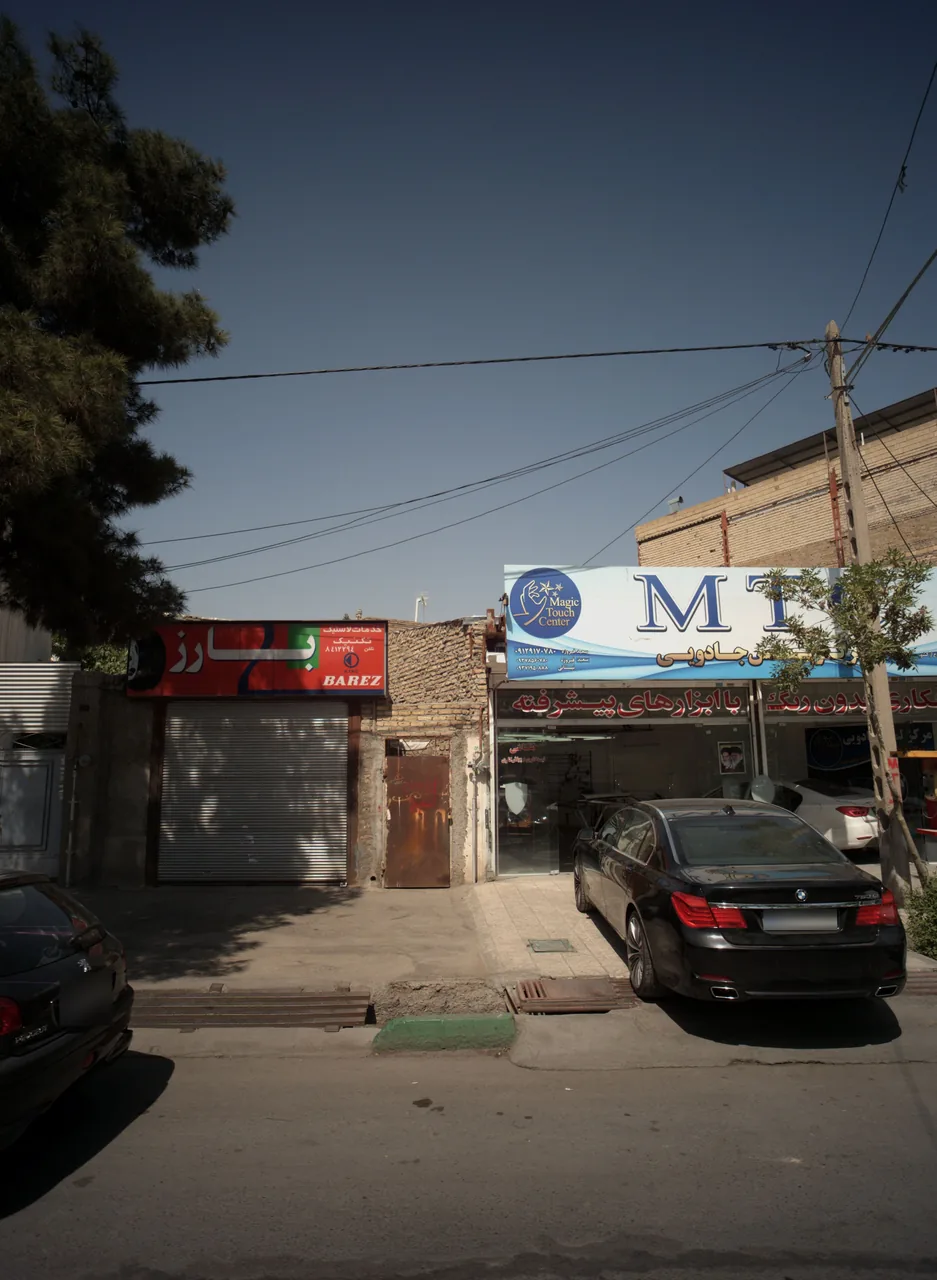 خدمات لاستیک تکنیک