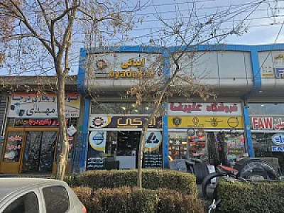 فروشگاه ایدکی