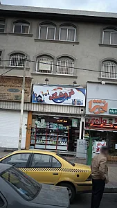 فروشگاه ۱۰۱