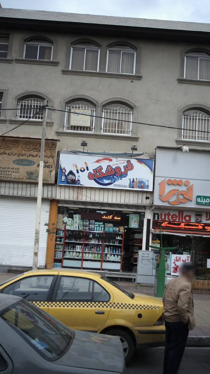 فروشگاه ۱۰۱