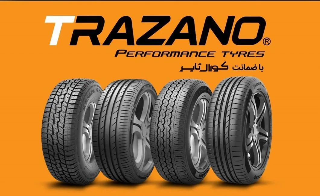 لاستیک جلودار شعبه ۴