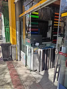 استریو امیرخان