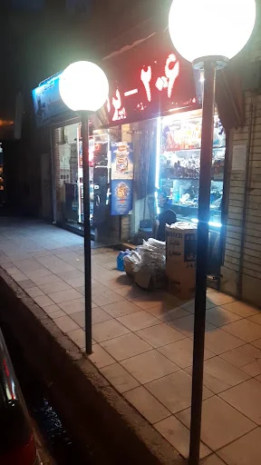 فروشگاه مهدی