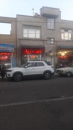 فروشگاه مهدی