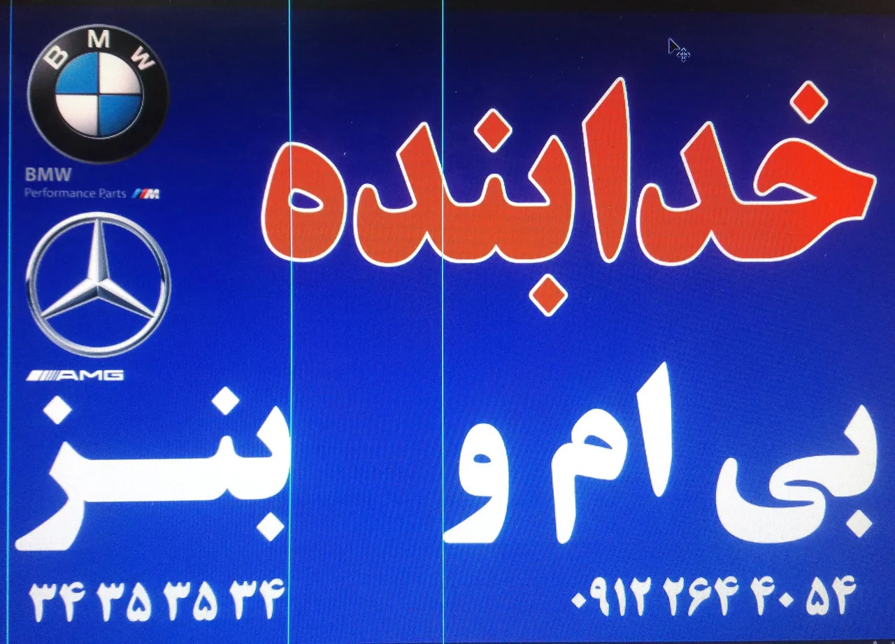 لوازم یدکی خدابنده