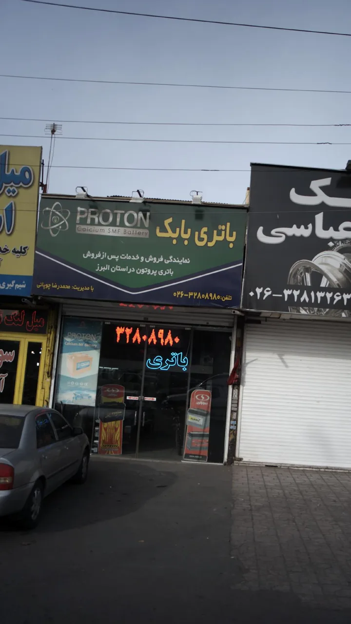 باتری بابک - تصویر 2