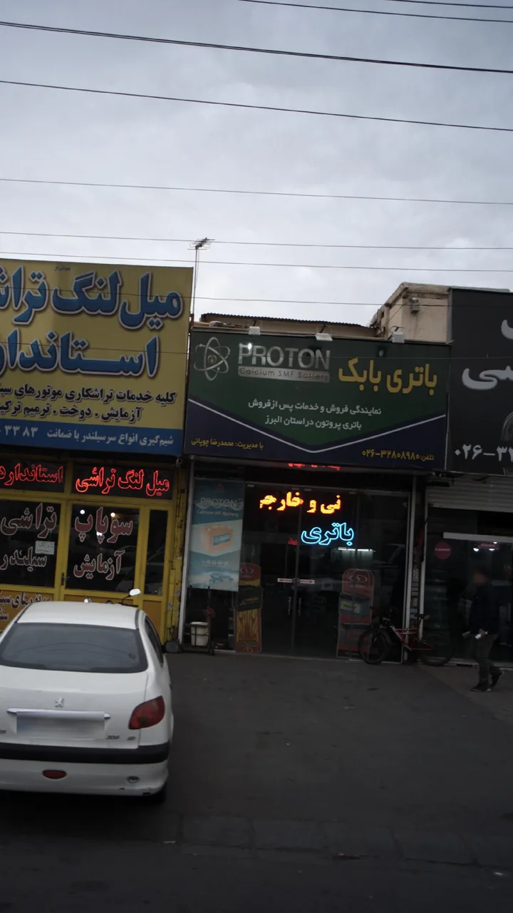 باتری بابک - تصویر 3