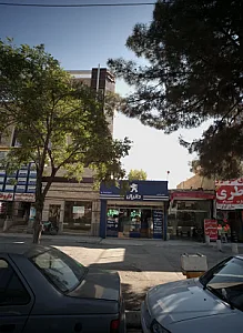 فروشگاه قطعات یدکی خودرو دانیال